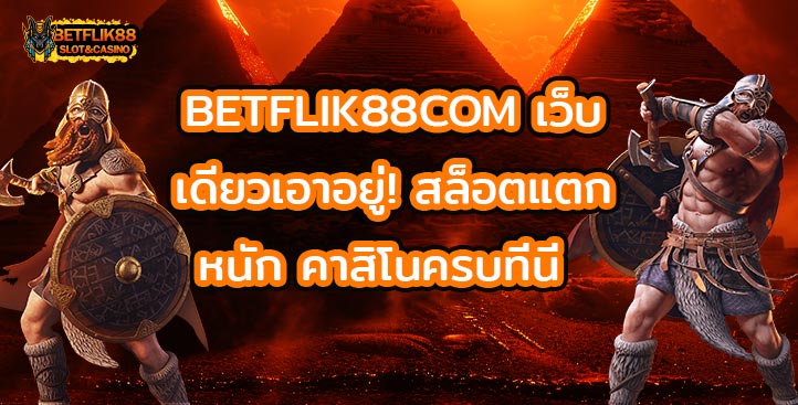 betflik88-vvip