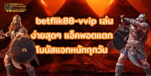 betflik88-vvip